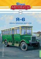 NA037