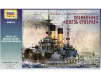 1/350 Броненосец_Князь Суворов_ _9026_