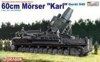 1/35 60cm Morser Karl _6179_
