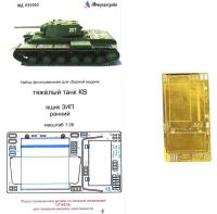 1/35 Тяжелый танк КВ_ ящики ЗИП_ ранние _Микродизайн_ 035260_