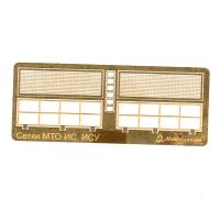 1/35 ИС_ ИСУ_ Сетки МТО _Звезда_ _Микродизайн_ 035298_