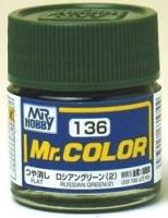 Краска акриловая Mr_Hobby Russian Green _2_ _русский зеленый 2__ матовая_ 10 мл _C136_