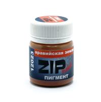 Пигмент ZIPmaket Аравийская земля_ 15гр_ _12023_