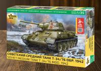 3686ГП