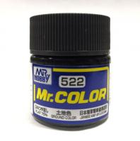 Краска Ground Color (земляной для камуфляжа яп.БТР, поздний), 10мл (Mr.Hobby, C522)