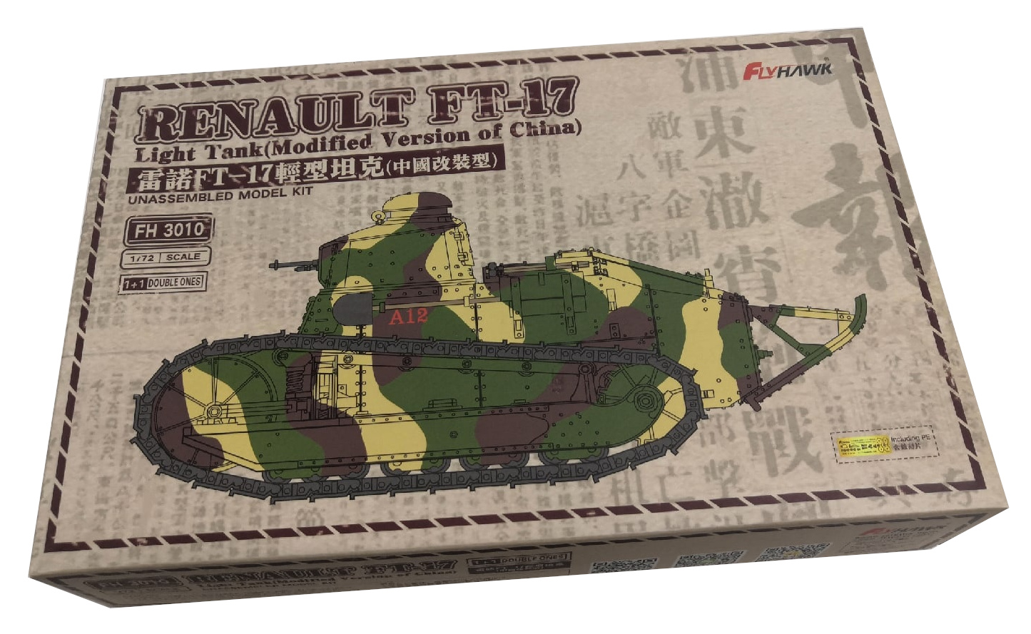 1/72 Легкий танк Renault FT-17 (Modified Version of China), 2 модели/уп.  (Flyhawk, FH3010) - МурманХобби