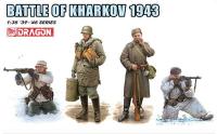 1/35 _Битва за Харьков__ 1943г__ 4 фигуры _Dragon_ 6782_
