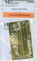 1/35 Набор фототравления Ящики ЗИП Т34/85 _T35034_