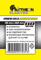 PPS-MU-002