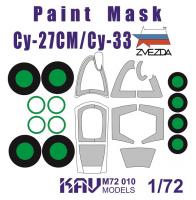 1/72 Окрасочная маска на остекление Су-27СМ/Су-33 (Звезда) (KAV, M72010)