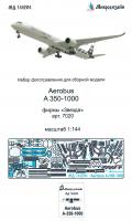 1/144 Airbus А-350-1000 (Звезда) (Микродизайн, 144204)