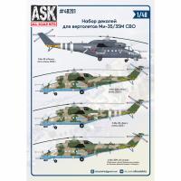 ASK48201