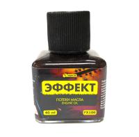 FX100