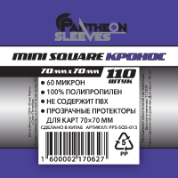 PPS-SQS-013