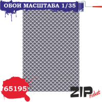1/35 Обои _ZIPmaket_ 65195_
