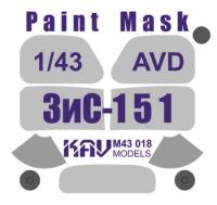 1/43 Окрасочная маска на остекление ЗиС-151 (AVD) (KAV, 43018)