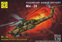 1/72 Рос_ боевой вертолет тип 28 _Моделист_ 207224_