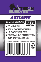 PPS-7W-008