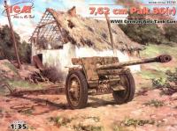 1/35 7,62 см Pak 36r Второй мировой войны немецкая противотанковая пушка (35701)