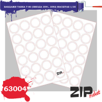 Бандажи танка Т-80 _Звезда 3591_ 3592_ _ZIPmaket_ 63004_