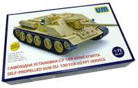 UM471