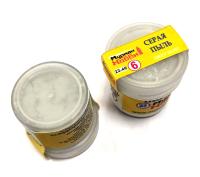 Пигмент Серая пыль_ 22мл _Пластмастер_ 22-46_