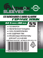 PPS-SCG-101