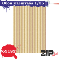 1/35 Обои _ZIPmaket_ 65183_