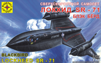 1/72 Сверхскоросной самолет 