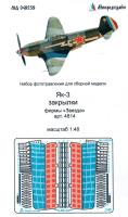 1/48 Як-3 закрылки _Звезда_ _Микродизайн_ 048239_