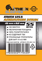 PPS-MU-102