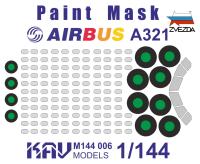 1/144 Окрасочная маска на Airbus A321 _Звезда_ _KAV_ M144006_