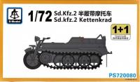 1/72 Полугусеничный мотоцикл Sd.Kfz. 2 Kettenkrad, 2 модели/уп. (s-model, 720080)