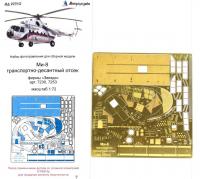 1/72 Ми-8 десантно-транспортный отсек (Звезда, арт. 7230, 7253) (Микродизайн, 072247)