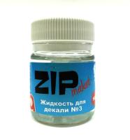 Жидкость для декали _3_ 40 мл _ZIPmaket_ 12303_