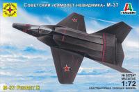 1/72 Самолет  Советский _самолет-невидимка_ М-37 _207247_