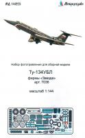 1/144 Ту-134УБЛ (Звезда, арт. 7036) (Микродизайн, 144225)