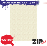 1/35 Обои _ZIPmaket_ 65188_