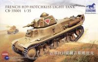 1/35 Танк  French H39 Hotchkiss  Light Tank (Bronco, CB-35001)