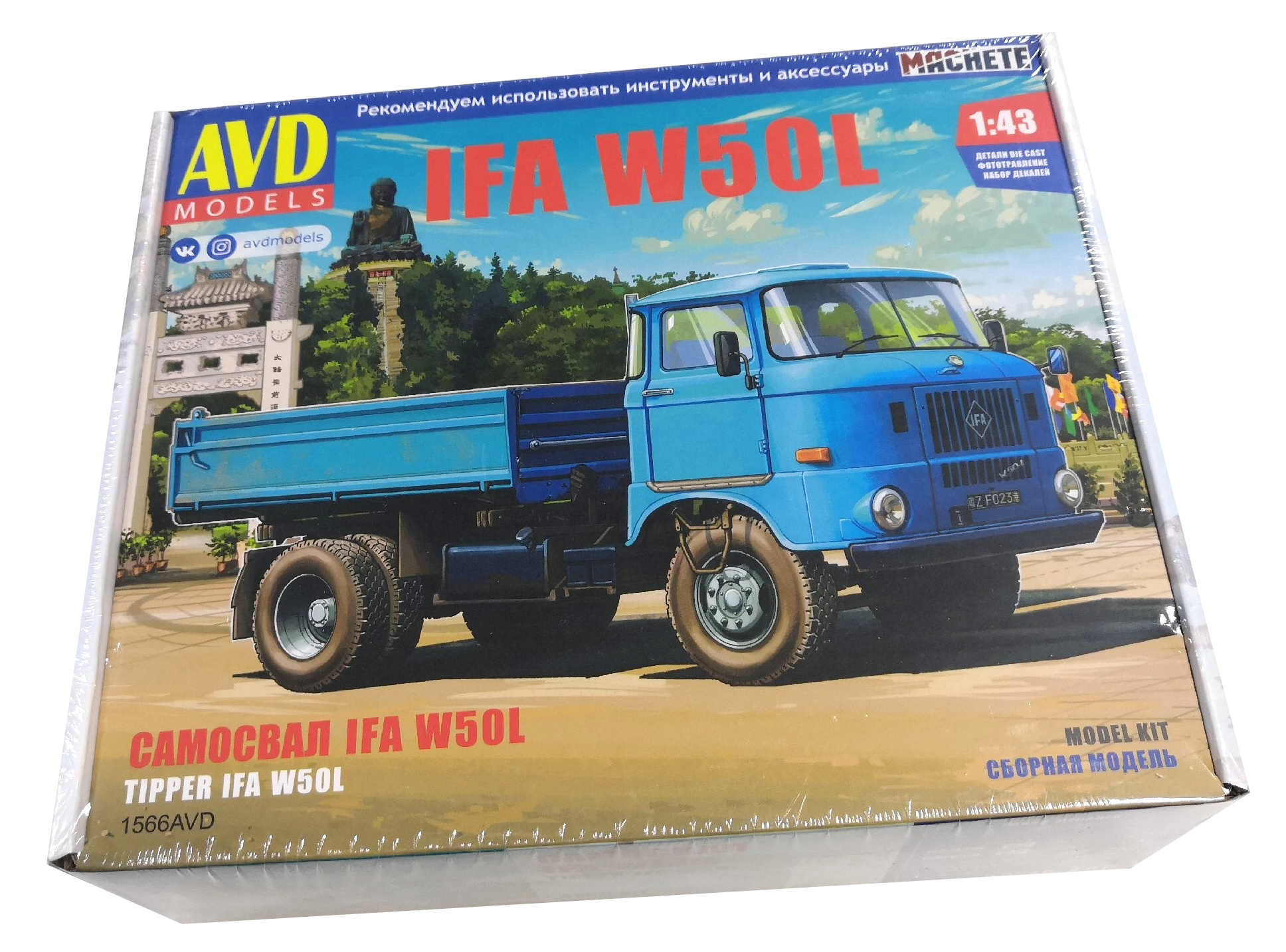 1/43 Автомобиль IFA W50L (AVD, 1566) - МурманХобби