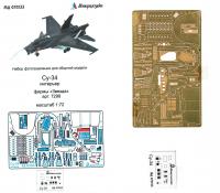 1/72 Су-34 интерьер (Звезда, арт.7298) (Микродизайн, 072233)