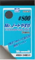 MT502
