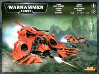 Eldar Wave Serpent _46-21_