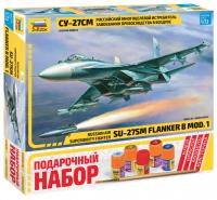 1/72 Российский многоцелевой истребитель завоевания превосходства в воздухе Су-27СМ (Звезда, 7295П)