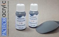Краска Pacific88_ Серая темная _F52_