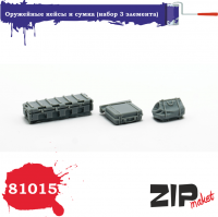 1/35 Оружейный кейсы и сумка (ZIPmaket, 81015)