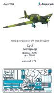 1/72 Су-2 экстерьер _ICM_ 72081_ _Микродизайн_ 072266_