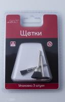 Щетки_ нейлон_ набор 3 шт_ _2024_