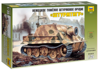1/35 Немецкое тяжелое штурмовое орудие _Штурмтигр_ _3672_
