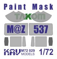 1/72 Окрасочная маска на остекление МаЗ-537 (Takom) (KAV, 72029)